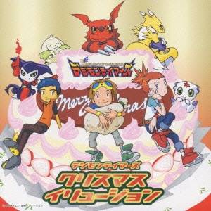 (Animation)/Digimon Tamers Christmas Illusion [CD]