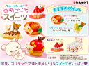 Plenty of Rilakkuma Fruit Sweets (1BOX) | リラックマ フルーツたっぷりゆめごこちスイーツ(1BOX)