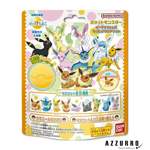 Bandai Bike Egg Pokemon Eeve Friends Figure Collection [Available for delivery] [Drugstore]