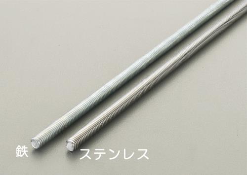 [3/10 is 3x points!] ESCO W 3/8"x1.0m Full threaded bolt (made by Iron Uniqlo) EA949HL-43