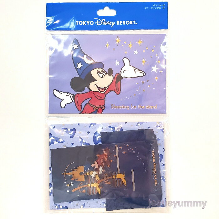 Postcards, greeting cards, Mickey Mickey Mouse, Wizard, Postcards, Tokyo Disney Resort, Limited, Souvenirs [DISNEY] [Nekopos compatible]