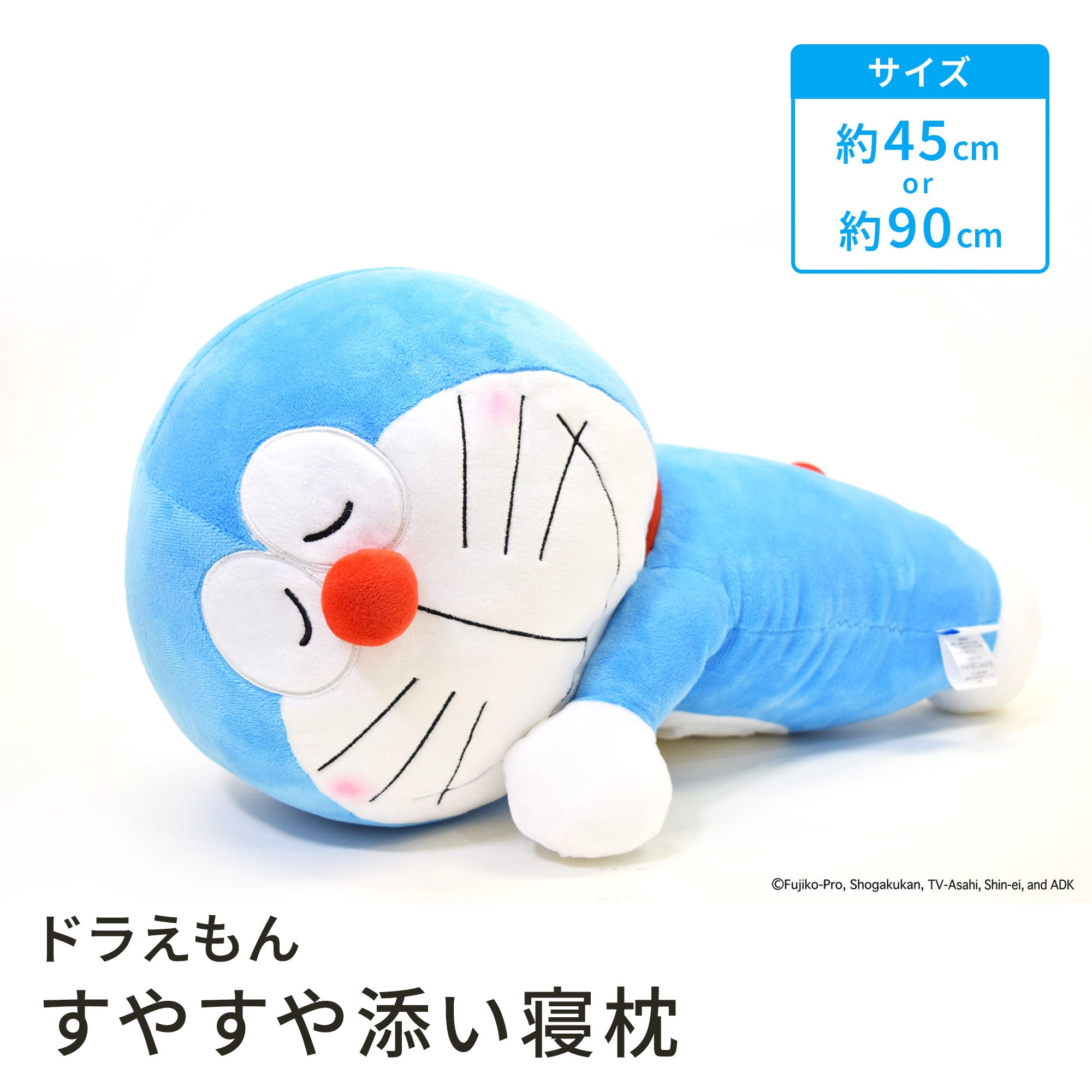 [Rakuten Ranking No. 1!] Morishita Doraemon Sleeping Pillow Body Pillow Plush Pillow Cushion Washable Nap Children's Bedding Children Kids Baby Gift Birthday Cute Character Good