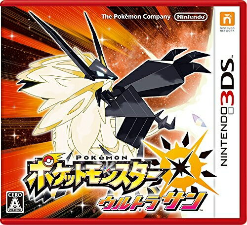 In stock [Mail delivery OK] [New] [3DS] Pokemon Ultra Sun ★ First come, first served premium ★ Built out ★