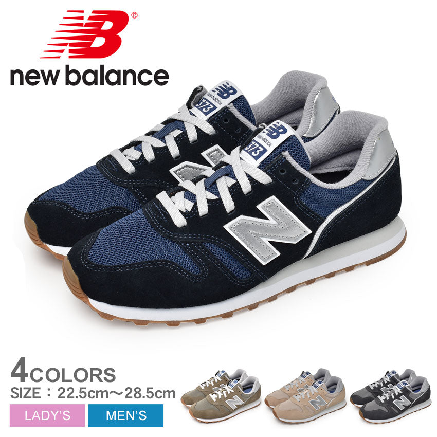 ▼10% off with a limited coupon▼New Balance sneakers for men and women ML373 NEW BALANCE shoes for commuting to work school low cut unisex long-selling street wear stylish easy to wear navy navy