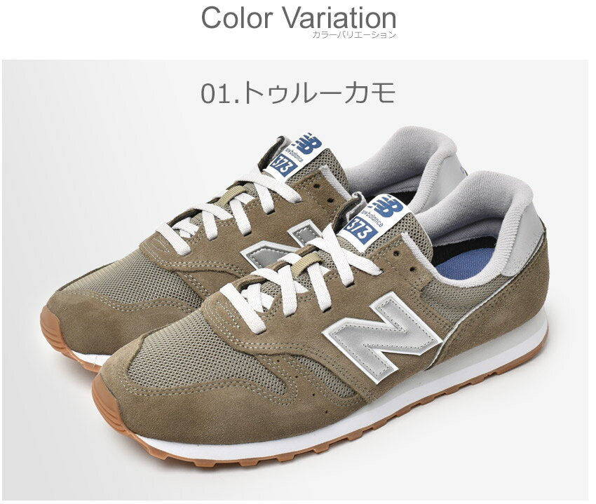 ▼10% off with a limited coupon▼New Balance sneakers for men and women ML373 NEW BALANCE shoes for commuting to work school low cut unisex long-selling street wear stylish easy to wear navy navy