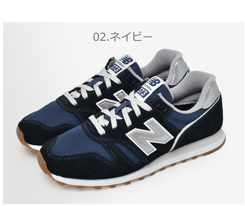 ▼10% off with a limited coupon▼New Balance sneakers for men and women ML373 NEW BALANCE shoes for commuting to work school low cut unisex long-selling street wear stylish easy to wear navy navy