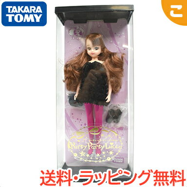 Takara Tomy Licca-chan Doll Party Party Licca-chan Doll Dress up Toy Girl Gift Present Rare Item Special Treasures Next Day Delivery Available Free Shipping