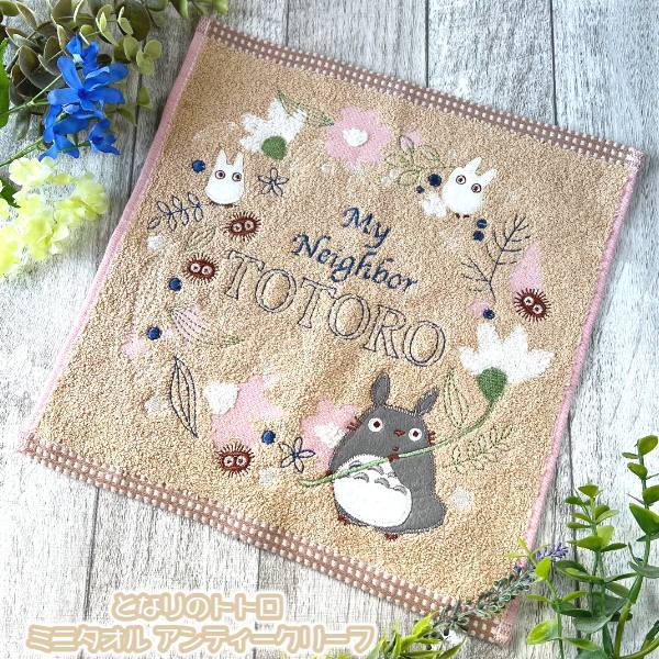 Mail delivery OK Ghibli Goods My Neighbor Totoro Mini Towel Antique Leaf (2024) Studio Ghibli Gift Handkerchief Taoru Entrance/School Gift Totoro Totoro Character