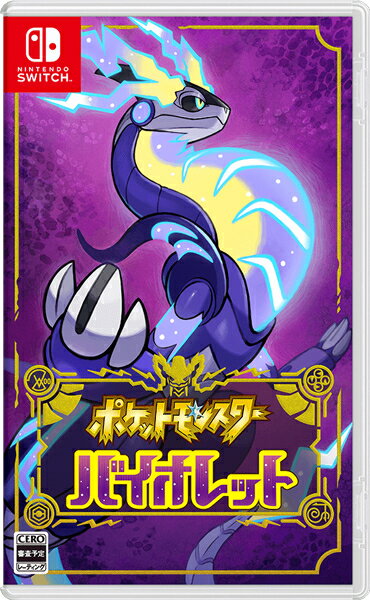 En stock [Entrega por correo OK] [Nuevo] [NS] Pokémon Violeta *La bonificación externa ha finalizado