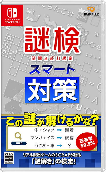 [Mail delivery OK] [New] [NS] Mystery Test Smart Prevention [In stock]