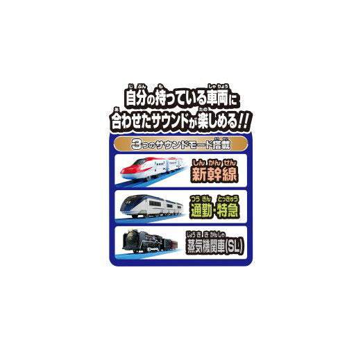 Plarail Let's play with Tomica! It's coming! Kankan railroad crossing set, train, bullet train, car, Tomica rail, track, easy to play, set, parts, vehicle, railroad crossing, gift, present