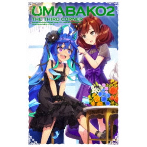 [Until 11/11 01:59!! Enter to get 5x points on all items] "Uma Box 2" Corner 3 (Anime "Uma Musume Pretty Derby Season 2" Trainers Box) [Blu-ray]