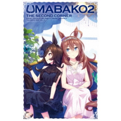 [Until 11/11 01:59!! Enter to get 5x points on all items] 2nd corner of "Uma Box 2" (Anime "Uma Musume Pretty Derby Season 2" Trainers Box) [Blu-ray]