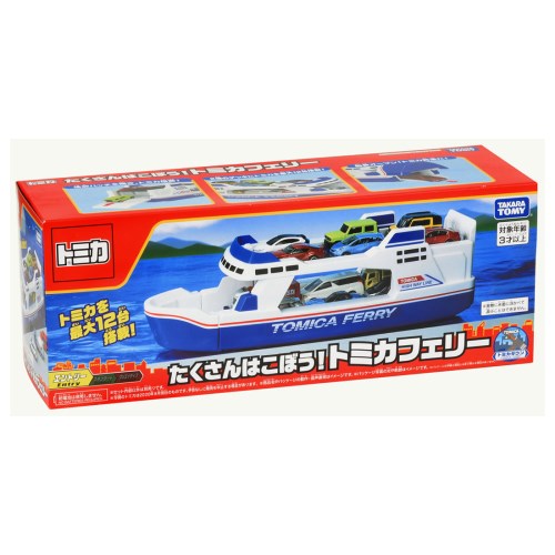 [Until 11/11 01:59!! Enter and get 5x points on all items] Tomica World Let's spill a lot! Tomica Cafery Toys Children Children Boys Train 3 Years Old