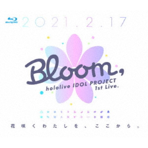 [Until 11/11 01:59!! Enter and get 5x points on all items] hololive IDOL PROJECT/hololive IDOL PROJECT 1st Live. "Bloom," [Blu-ray]