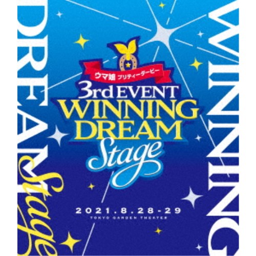 [From 8pm on 3/4, 5x points on all items & up to 1000 yen off coupon] (V.A.) / Uma Musume Pretty Derby 3rd EVENT "WINNING DREAM STAGE" (Regular Edition) [Blu-ray]