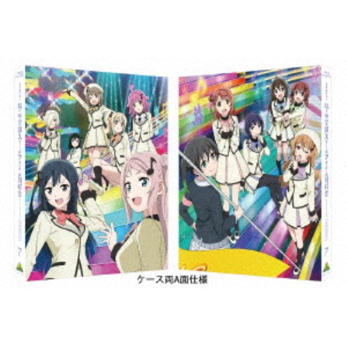 [Until 11/11 01:59!! Enter and get 5x points on all items] Love Live! Nijigasaki School School Idol Club 2nd Season 7 (Special Limited Edition) (First Edition only) [Blu-ray]