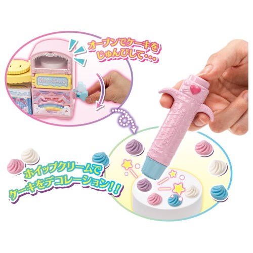 [From 8pm on 3/4, 5x points on all items & up to 1000 yen off coupon] Licca-chan Yume deco Pastry Chef Pompon Whip Toys Children Children Girls Doll Play Accessories 3 Year Old