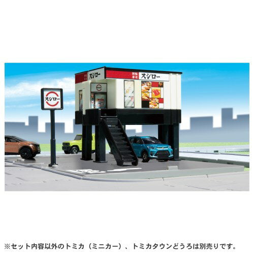 [Hasta el 11/11 01:59!! Entra para obtener 5x puntos en todos los artículos] Tomica World Tomica Town cinta transportadora sushi Sushiro juguetes para niños, chicos, minicoches, coche, 3 años