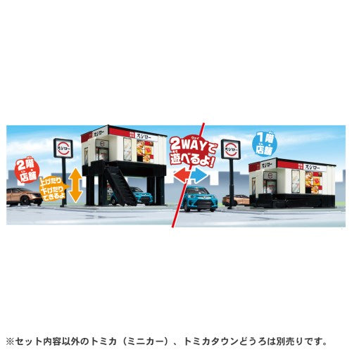 [Hasta el 11/11 01:59!! Entra para obtener 5x puntos en todos los artículos] Tomica World Tomica Town cinta transportadora sushi Sushiro juguetes para niños, chicos, minicoches, coche, 3 años