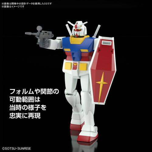 Best Mecha Collection 1/144 Mobile Suit Gundam RX-78-2 Gundam (REVIVAL Ver.) (Plastic model)