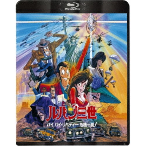 [Until 11/11 01:59!! Enter and get 5x points on all items] Lupin the Third Bye Bye, Liberty, Crisis! [Blu-ray]