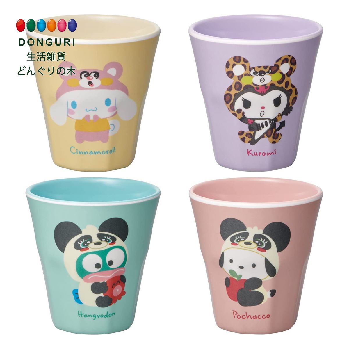 [200 yen coupon] SKATER Skater Tumbler Melamine Cup 270ml Headwear Sanrio MTB2-A <Skater Present Entrance Celebration Entrance Celebration Entrance Special Entrance Special Entrance Preparation Nursery School