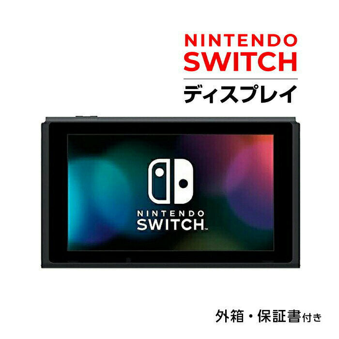 Nintendo Switch console only Nintendo Switch (model with longer battery life)