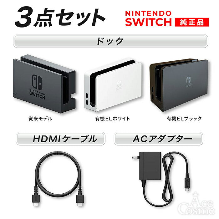 New Nintendo Switch Dock Set Genuine Nintendo Switch No Outer Box