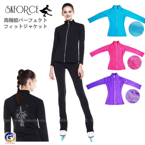 Single item!! Figure skating, skating wear, ice figure skating, women's, ice skating, jacket, stretch, fleece