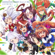 Uma Musume Pretty Derby / Anime de TV "Uma Musume Pretty Derby Temporada 2" ANIMACIÓN DERBY Temporada 2 vol.1 "¡Yumewo Kakeru!" [CD Maxi]