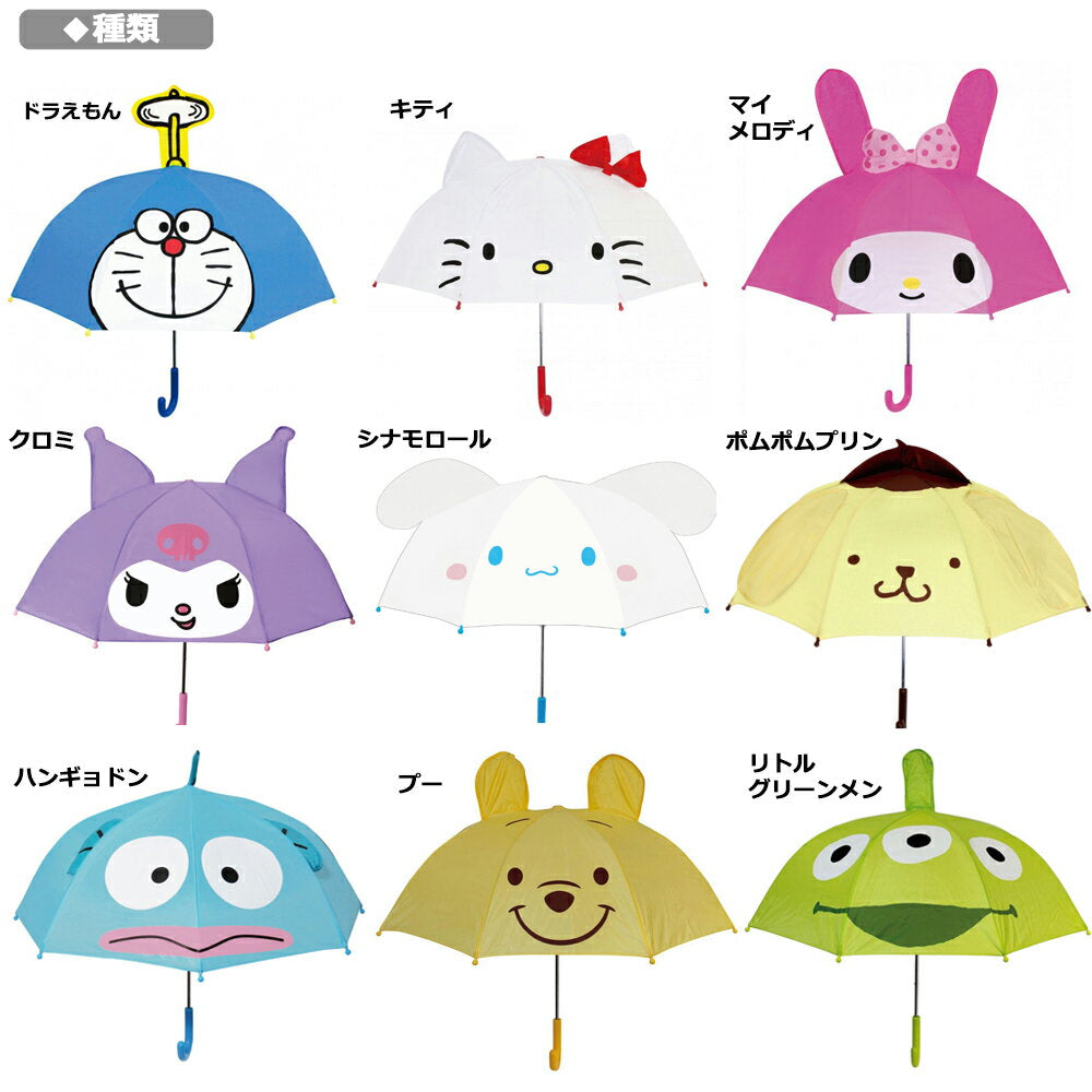 [Ranking No. 1] Eared umbrella kids character 47cm 45cm | Disney Kitty My Melody Kuromi Cinnamoroll Sanrio Toy Story Thomas Pikachu Pokemon Doraemon �