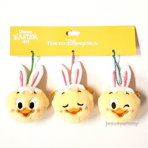 Juego de 3 huevos de Pascua de peluche Usa Piyo Coin Case 2020 Tip-Top Easter Disney Easter Tokyo Disney Sea Limited Disney Resort [DISNEY]