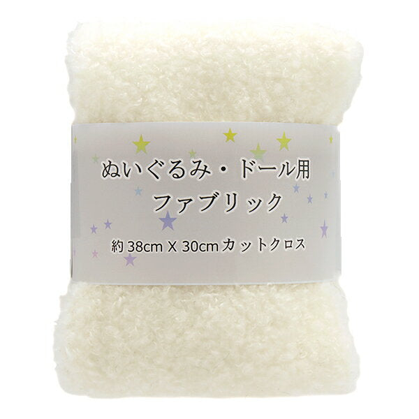 Fabric "Teddy Boa Fabric for Plush and Dolls Approx. 38 x 30cm Cut Cloth White C-1101-1" [Yuzawaya limited product]