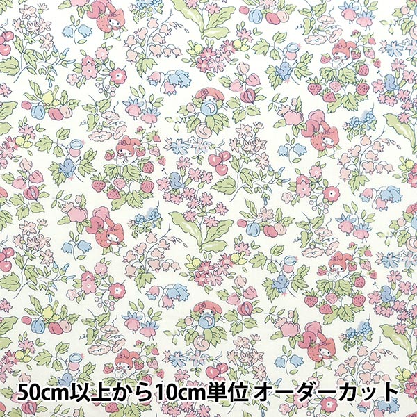 [Quantity starting from 5] Fabric "Liberty Fabrics Tanarone Nancy's Orchard Pink DC30715-J24A" [Yuzawaya Original]