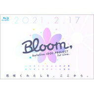 Hololive / hololive PROYECTO IDOL 1er En Vivo. "Bloom", [DISCO BLU-RAY]