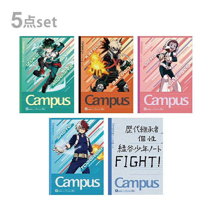 Cuaderno My Hero Academia Campus B5 con líneas punteadas, paquete de 5 cuadernos 4901772119128 [M-mail 1/3]