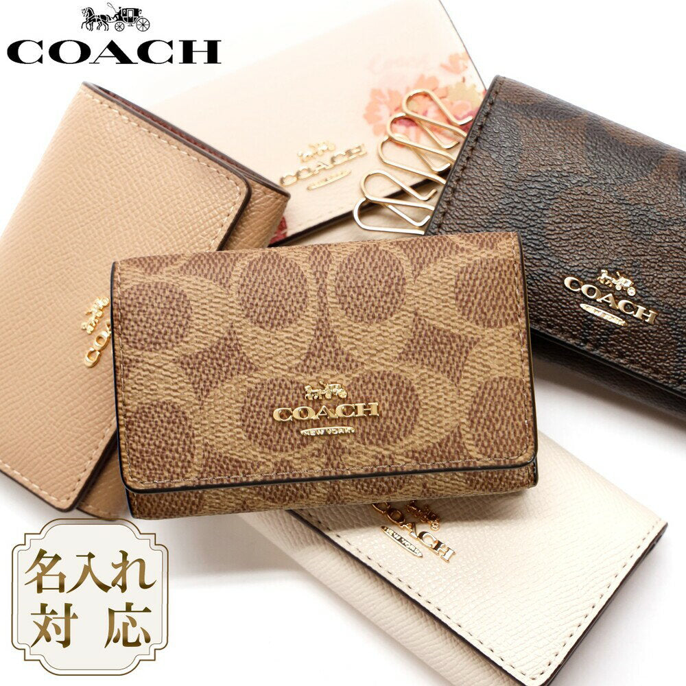 [Rakuten No. 10 Crowns! Free personalization] Coach Coach Key Case for Women, Personalized, Brand, 5-row, Stylish, Keychain, Key Ring, CR835, Outlet, Official Signature, Leather, Floral