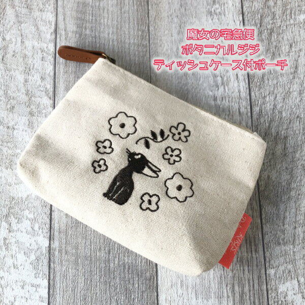 Mail delivery OK Ghibli Goods Kiki's Delivery Service Botanical Jiji Pouch with tissue case (2023) Studio Ghibli Gift Jiji