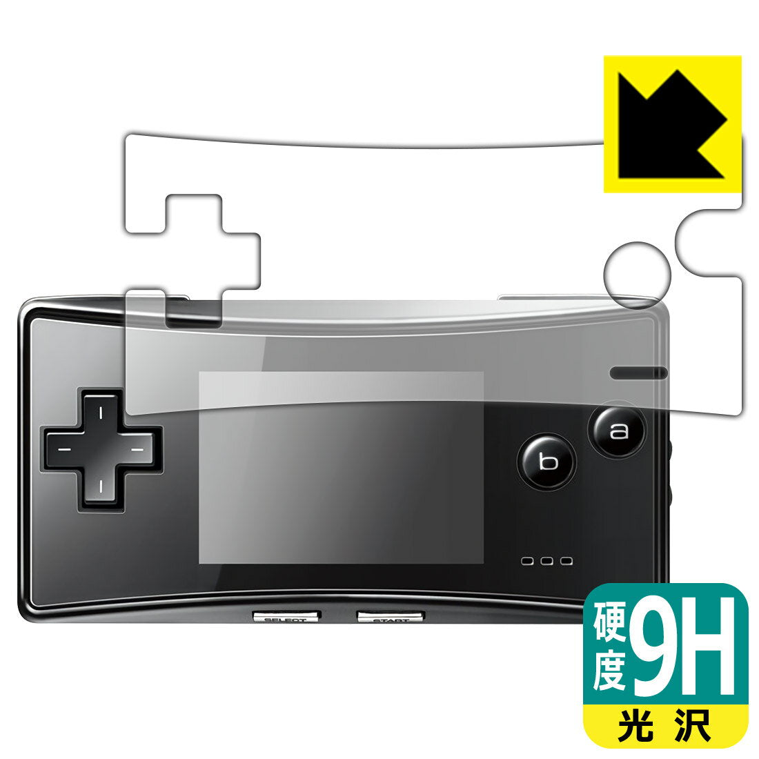 Game Boy Micro 9H High Hardness [Glossy] Protective Film Made in Japan Directly manufactured and sold in-house