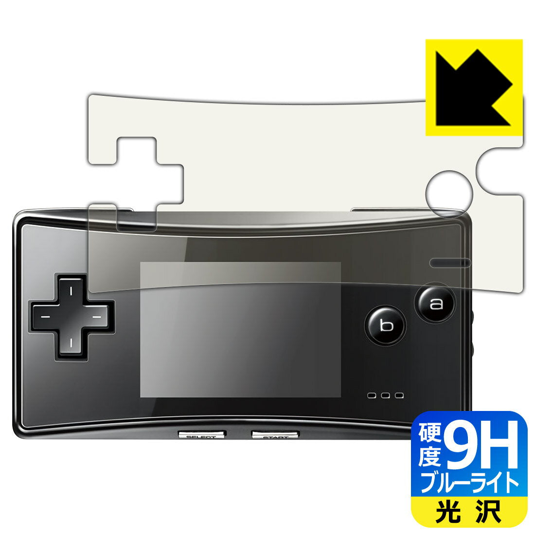 Game Boy Micro 9H High Hardness [Blue Light Cut] Protective Film Made in Japan Directly Manufactured and sold in-house