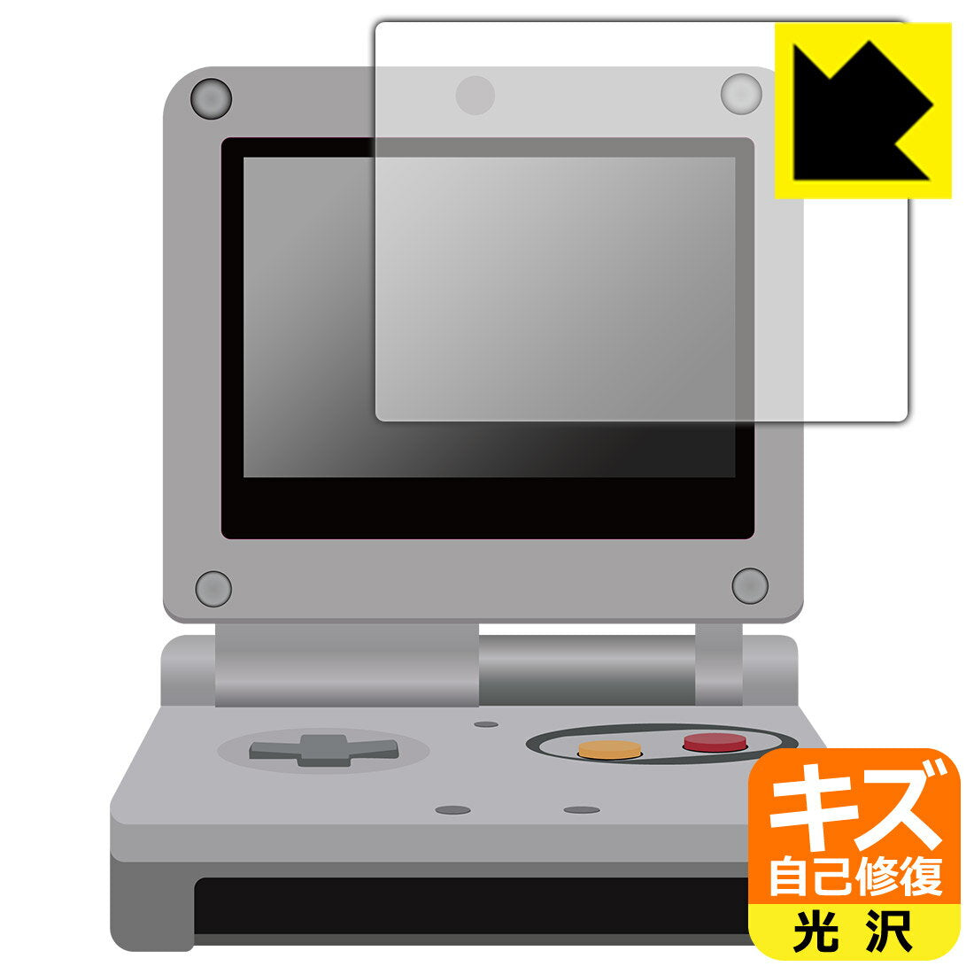 Película protectora autorreparadora antirayaduras para Game Boy Advance SP, fabricada en Japón, fabricada y vendida directamente por nuestra empresa