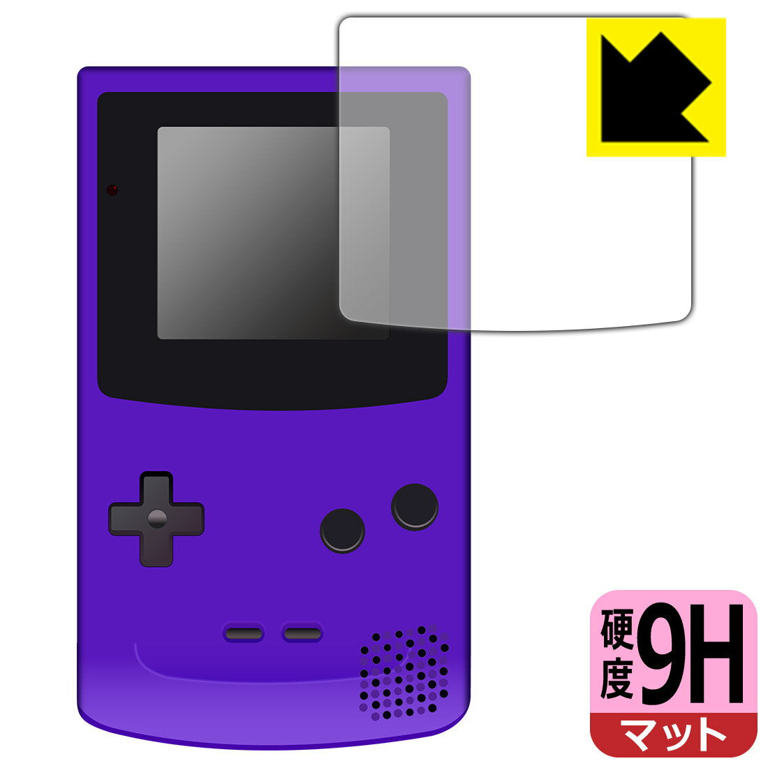 Película protectora de alta dureza 9H [reducción de reflejos] para Game Boy Color Fabricada en Japón Fabricada y vendida directamente en nuestras instalaciones