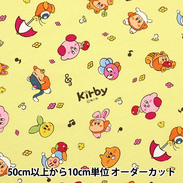 [Cantidad a partir de 5] Tela "Ox Kirby of the Stars Yellow A3600-6B"