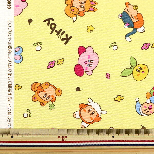 [Quantity starting from 5] Fabric "Ox Kirby of the Stars Yellow A3600-6B"