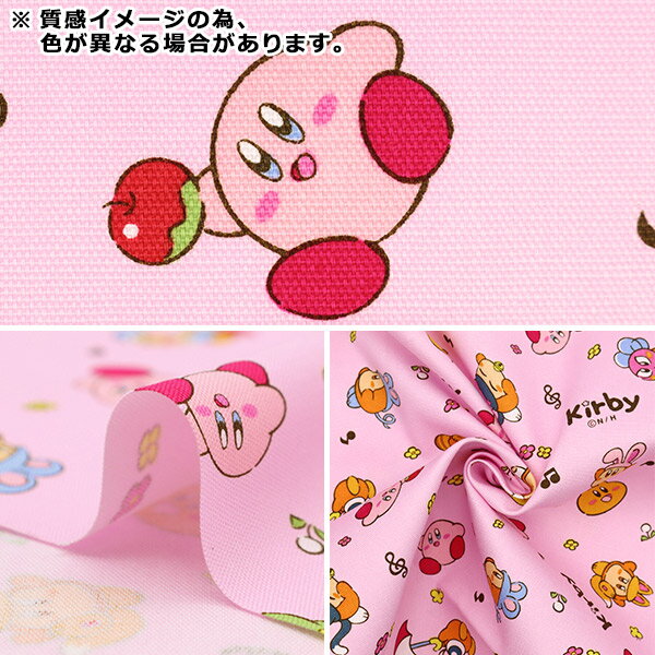 [Cantidad a partir de 5] Tela "Ox Kirby of the Stars Yellow A3600-6B"