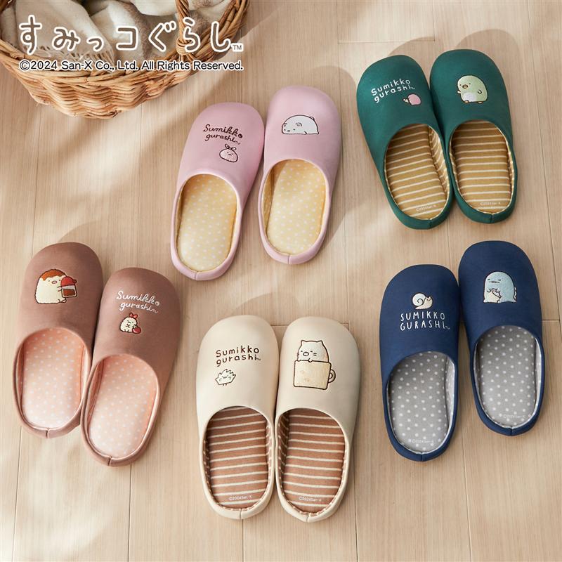 ＼ Sumikko Gurashi Collaboration/ Washable, chewy, low-resilience urethane-filled slippers ◆ Adults, approx. 23-25cm◆◇ Flippers, indoor slippers, indoor slippers, indoor use, household goods, daily necessities, new life, low-resilience