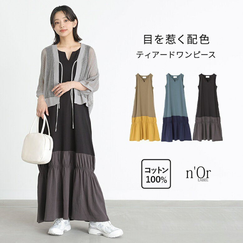 Dress for women, long dress, tiered dress, maxi dress, summer, color scheme, sleeveless, key neck, gather, long length, maxi length, full length, pocket, plain, 100% cotton