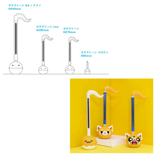 Modelo de colaboración de Meiwa Denki Otamatone / Aggressive Retsuko (Rage) / Sanrio [producto de importación directa y limitada a EE. UU.]