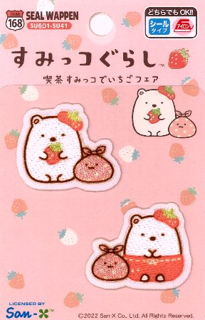 Character Printed Patch Sumikko Gurashi (Size: approx. 2.9 x 3.4 cm, approx. 2.9 x 3.6 cm, 1 piece each) (Sumikko Sumikko Gurashi Character Patch Applique Iron Cute Ma